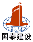 國泰建設