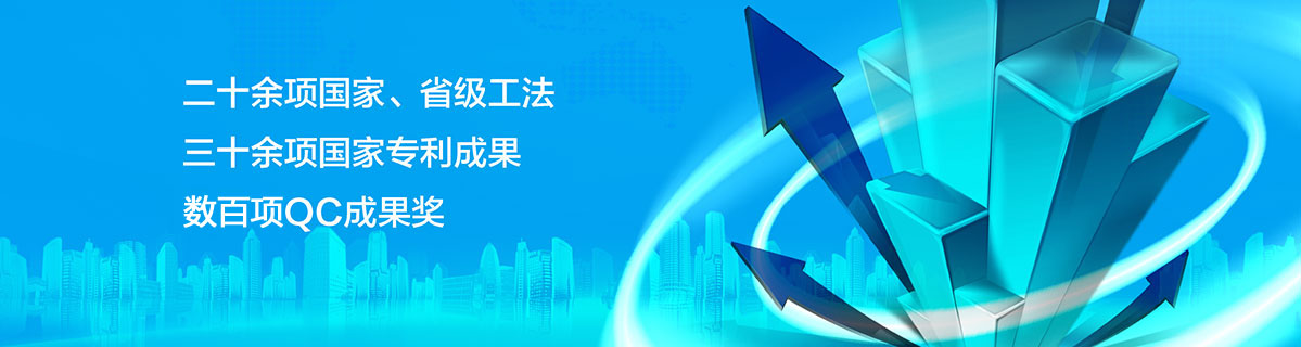 首頁創新技術宣傳圖
